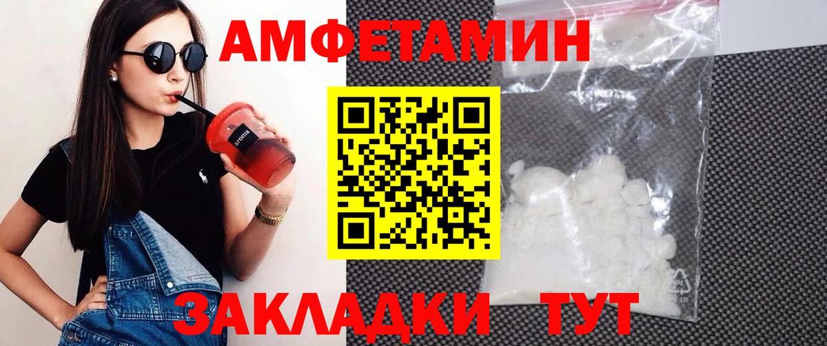 АМФ 98% Ангарск