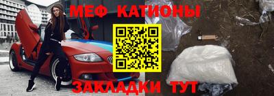 стаф Абакан
