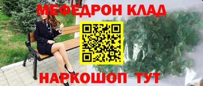 стаф Абакан