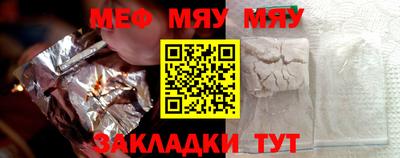 стаф Абакан