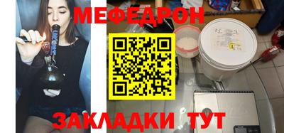 стаф Абакан