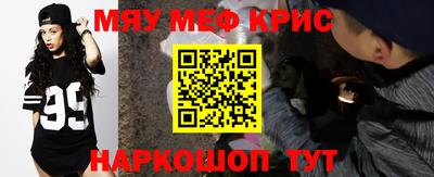 стаф Абакан
