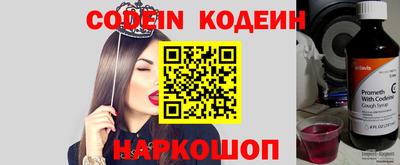 стаф Абакан