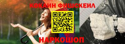 спиды Абинск