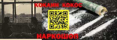 стаф Абакан