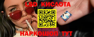 спиды Абинск