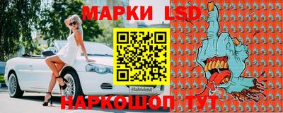 спиды Абинск