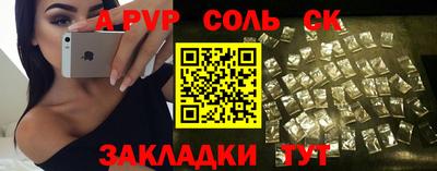 альфа пвп Азнакаево