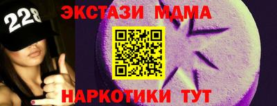 стаф Абакан