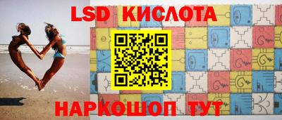 спиды Абинск