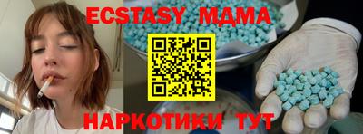 спиды Абинск