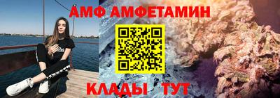 спиды Абинск