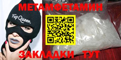 стаф Абакан