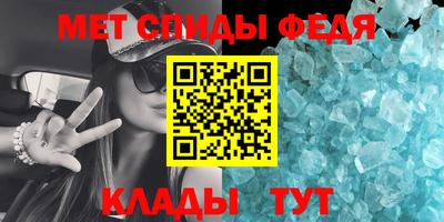 стаф Абакан