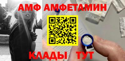 спиды Абинск