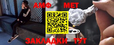 альфа пвп Азнакаево