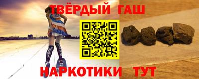 альфа пвп Азнакаево