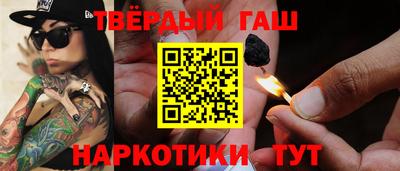 спиды Абинск