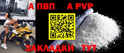стаф Абакан