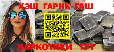 спиды Абинск