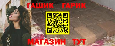 спиды Абинск