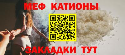 спиды Абинск