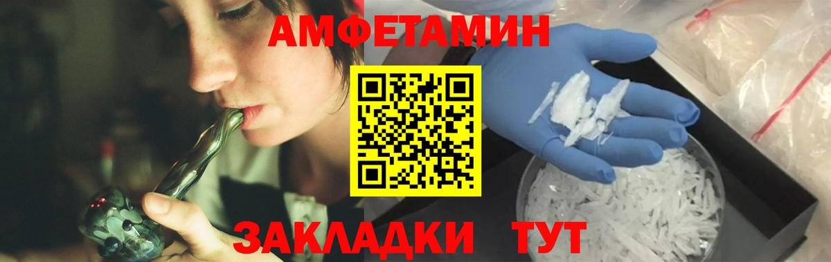 Ангарск  Конопля  ГАШИШ  Меф МЯУ МЯУ кристаллы  Вход с VPN  ГАШИШ  КОКАИН 