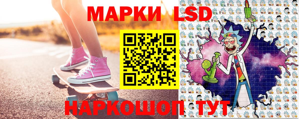 Марки 25I-NBOMe 1,8мг  Марки NBOMe  Марки 25I-NBOMe 1,8мг  Ангарск  Вход с VPN 