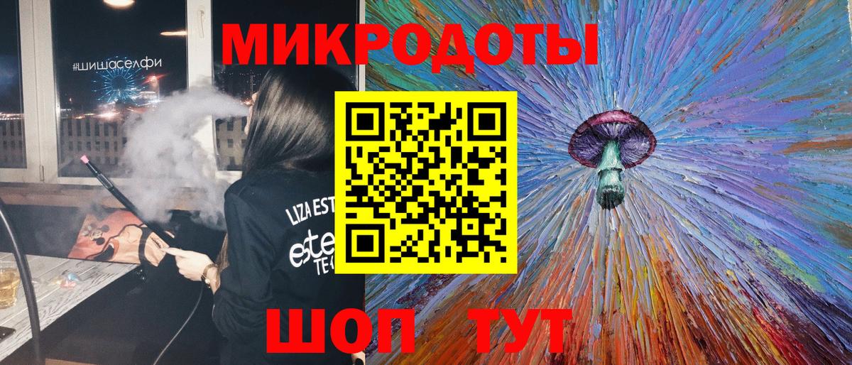 Псилоцибиновые грибы MAGIC MUSHROOMS  Вход с VPN  Ангарск 